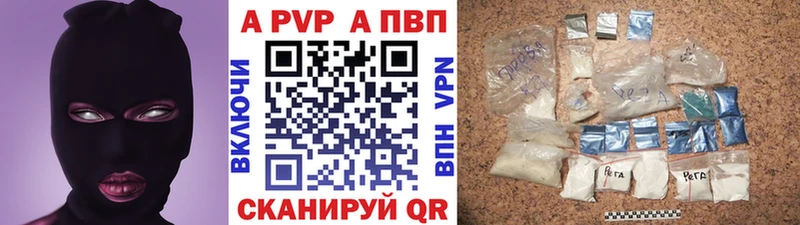 A-PVP мука Полтавская