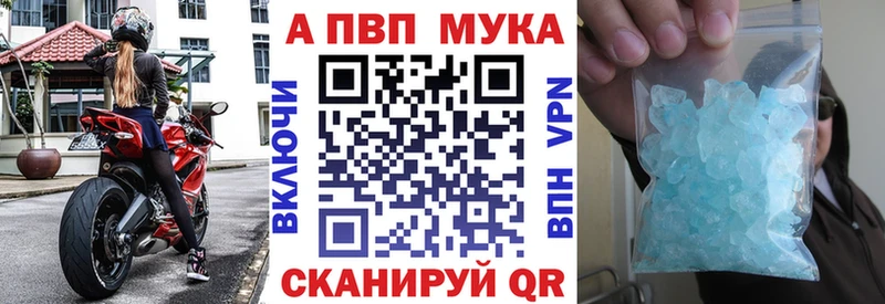 Alpha-PVP кристаллы  Купить  Полтавская 