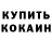 Кетамин ketamine Jive Thunders