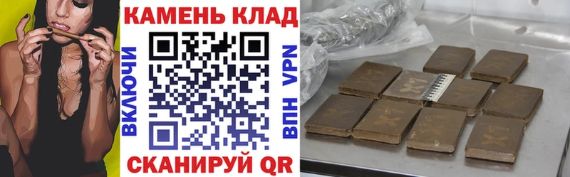 Гашиш гашик  Купить  Полтавская 