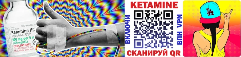 Купить  Полтавская  КЕТАМИН VHQ 