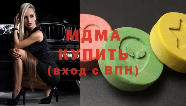мет Осинники