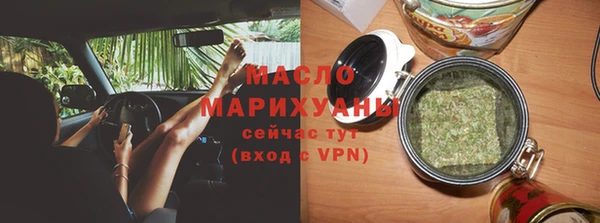 соль ск Осташков