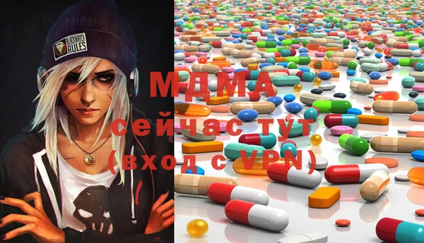 мет Осинники
