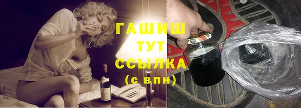 соль ск Осташков