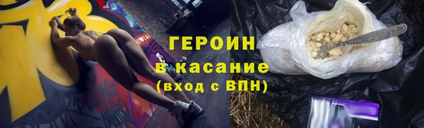 мет Осинники
