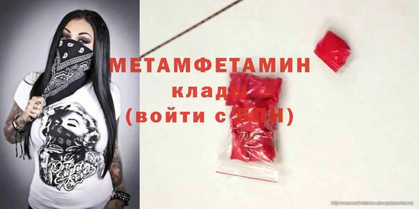 соль ск Осташков
