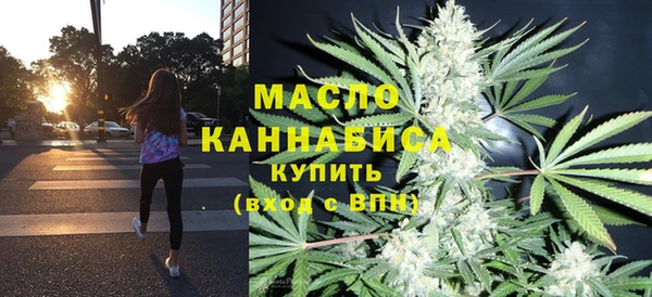 соль ск Осташков