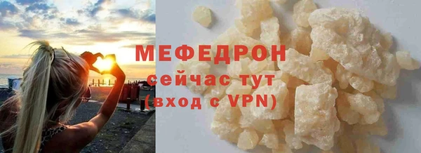 герыч Остров