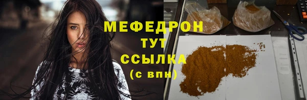 соль ск Осташков