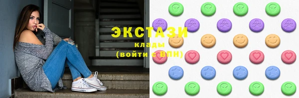 мет Осинники