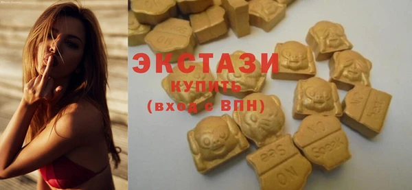 соль ск Осташков