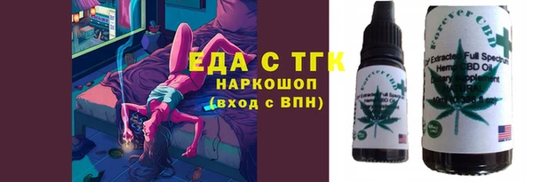 мет Осинники