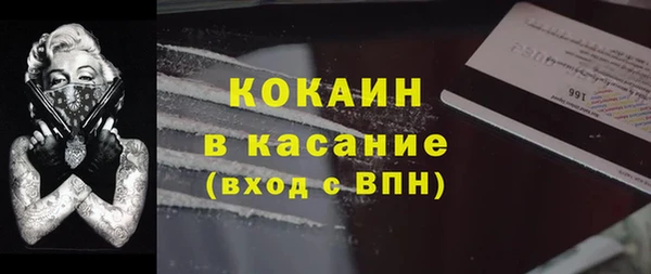 соль ск Осташков