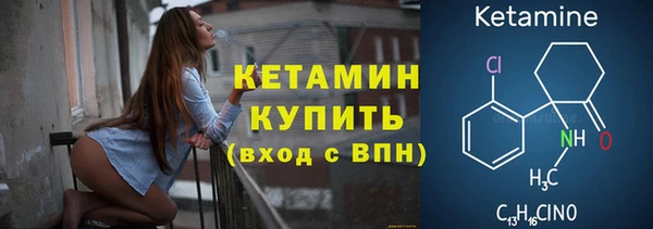 соль ск Осташков