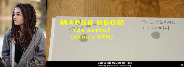 мет Осинники