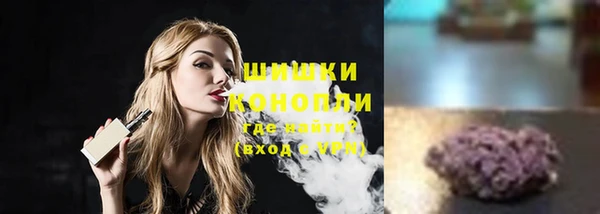 мет Осинники