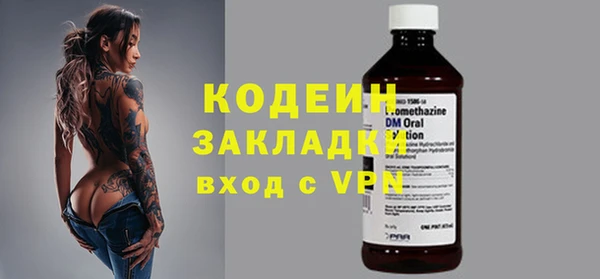 соль ск Осташков