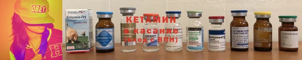 мет Осинники