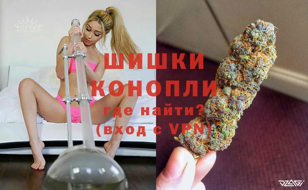 мет Осинники