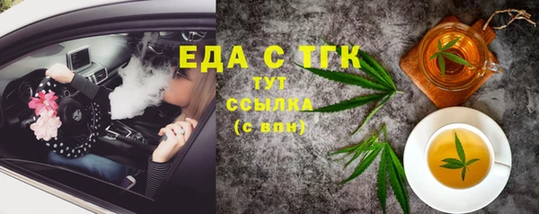 мет Осинники