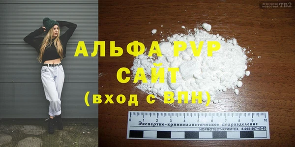 герыч Остров