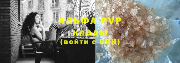 мет Осинники