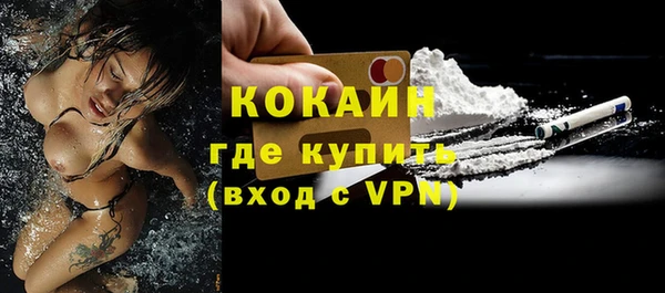 мет Осинники