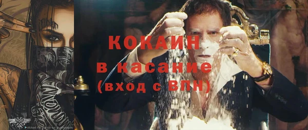 мет Осинники