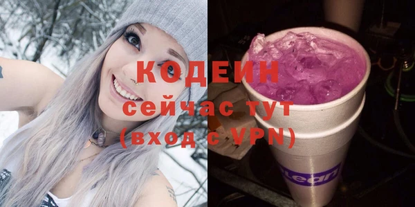 герыч Остров