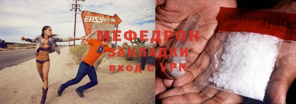 соль ск Осташков