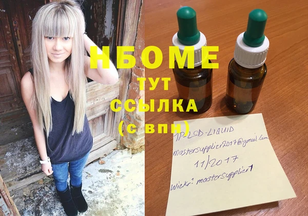 герыч Остров