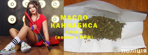 соль ск Осташков