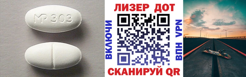 Купить закладки  Полтавская  ЛСД экстази кислота 