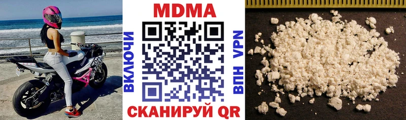 Купить  Полтавская  MDMA кристаллы 