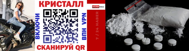 Купить где  Полтавская  МЕТАМФЕТАМИН Декстрометамфетамин 99.9% 