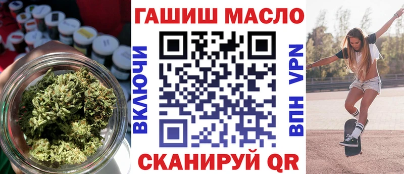 Купить где  Полтавская  ТГК жижа 