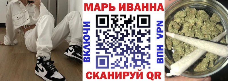 Купить закладки  Полтавская  Шишки марихуана сатива 